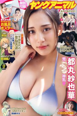 伴随动作发出黏腻的水声